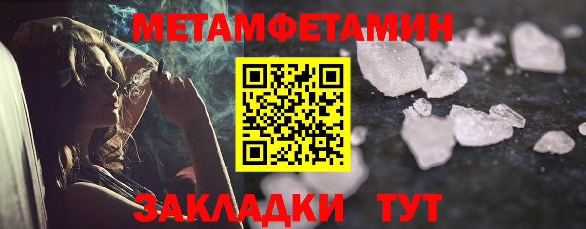 Amphetamine  Вход с VPN  Дмитров  АМФЕТАМИН 98% 