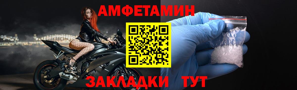АМФ VHQ Дмитров