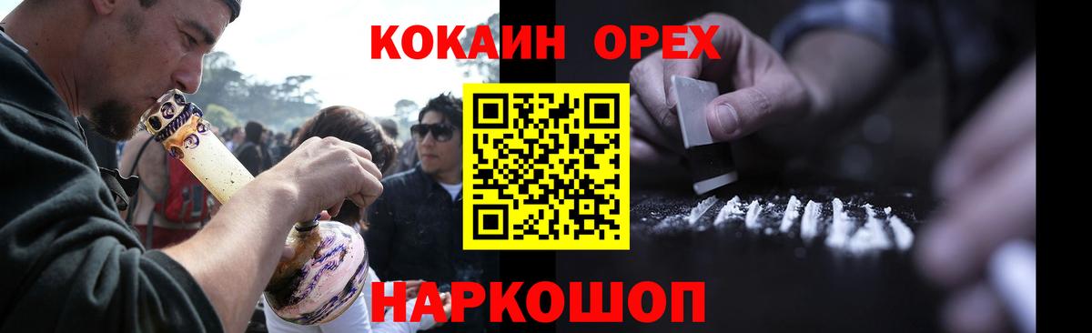 Cocaine Эквадор Дмитров