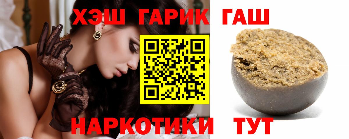 Дмитров  Гашиш Изолятор  купить закладку  ГАШ  ГАШИШ Premium  Вход с VPN 