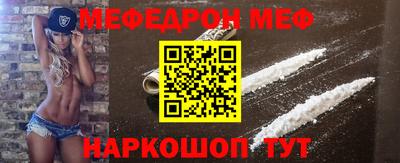 MDMA Брянск
