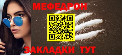 MDMA Брянск