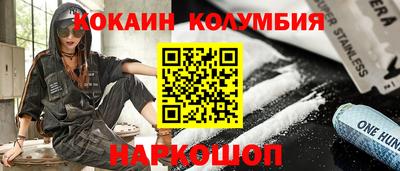 PSILOCYBIN Боровичи