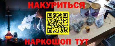 MDMA Брянск