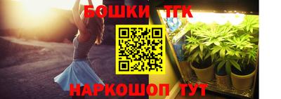 MDMA Брянск