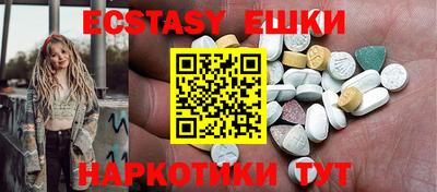 MDMA Брянск