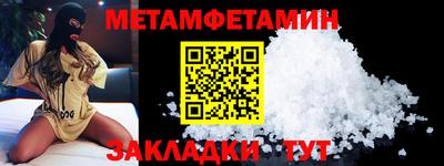 MDMA Брянск