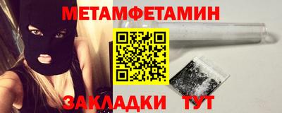 MDMA Брянск