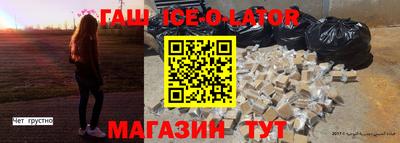 СК Братск