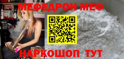 MDMA Брянск