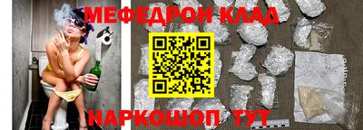 первитин Вышний Волочёк