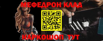 ешки Вязьма