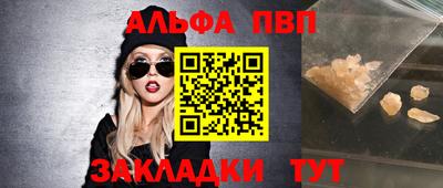 MDMA Брянск
