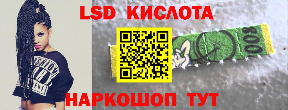 Лсд 25 экстази кислота Дмитров