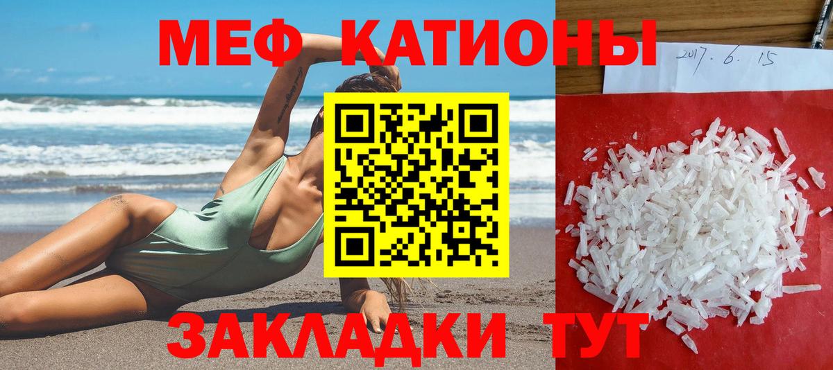 Мефедрон  Дмитров