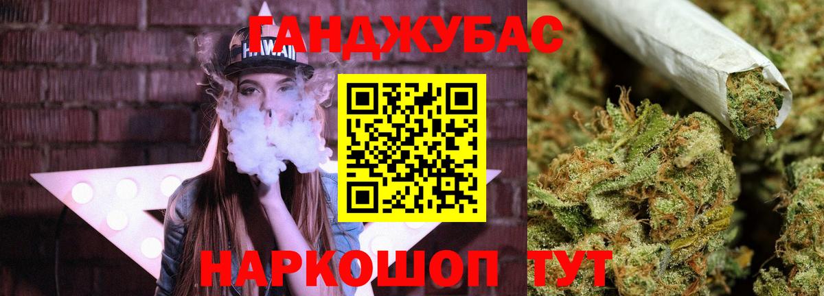 МЕФ  COCAIN  Каннабис  Дмитров  Гашиш  АМФ кристаллы  Вход с VPN  Меф МЯУ МЯУ  
