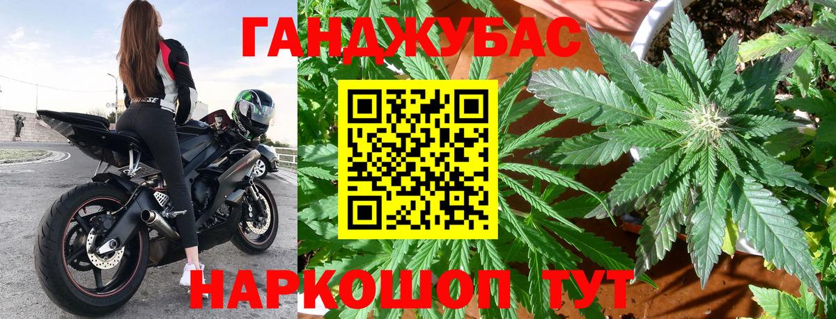 Марихуана AK-47  Марихуана семена  Дмитров  Вход с VPN 